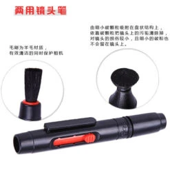 Kit Professionale Per La Pulizia Dell'obiettivo E Della Fotocamera -Assistenza Domiciliare 73334601 3