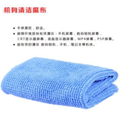 Kit Professionale Per La Pulizia Dell'obiettivo E Della Fotocamera -Assistenza Domiciliare 73334601 4